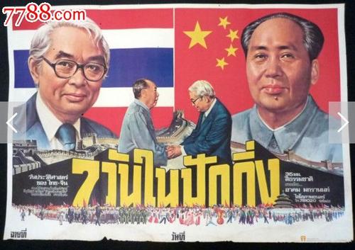 怎么做假日本长崎卫斯理公会大学文凭毕业证